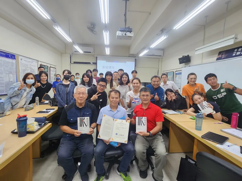 台體大運動教育人文講堂 服務照片